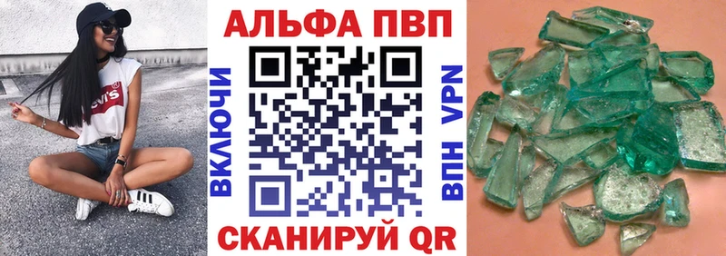 APVP СК КРИС  наркота  Гороховец 