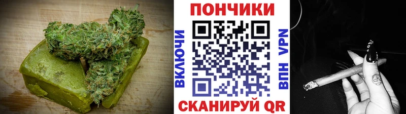закладка  Гороховец  Canna-Cookies марихуана 