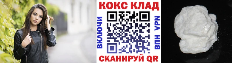 ссылка на мегу ТОР  Гороховец  Кокаин Fish Scale  наркошоп 