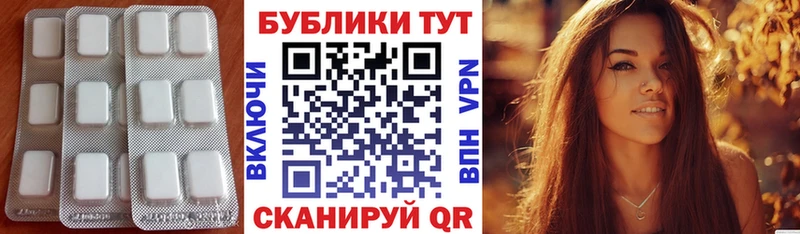 Экстази 99%  Гороховец 