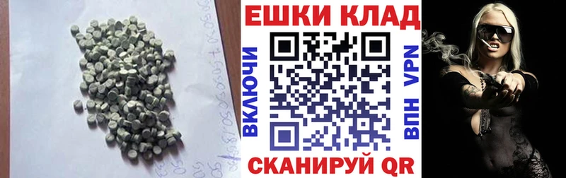 Экстази Punisher Гороховец