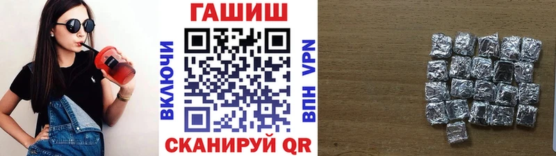 ГАШ убойный  Гороховец 