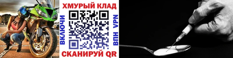 площадка состав  Гороховец  ГЕРОИН гречка 