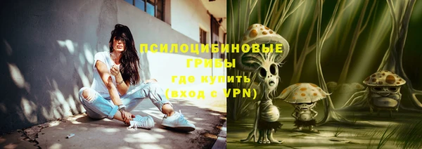 каннабис Бронницы