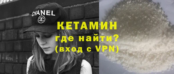 каннабис Бронницы