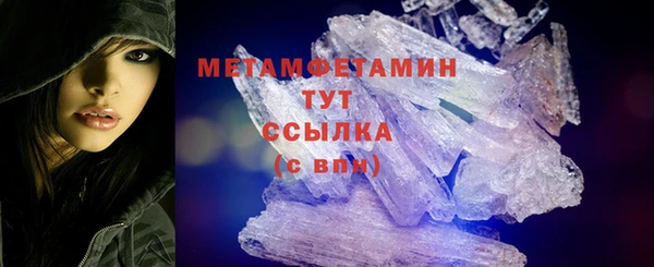 сатива Бугульма