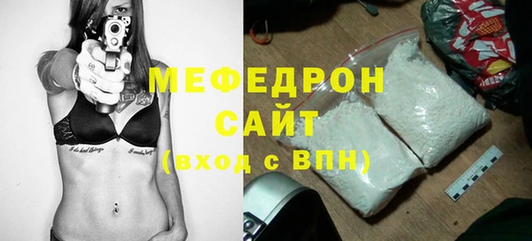каннабис Бронницы