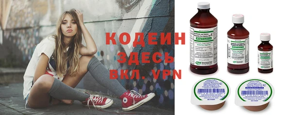 сатива Бугульма