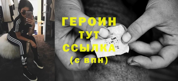 каннабис Бронницы