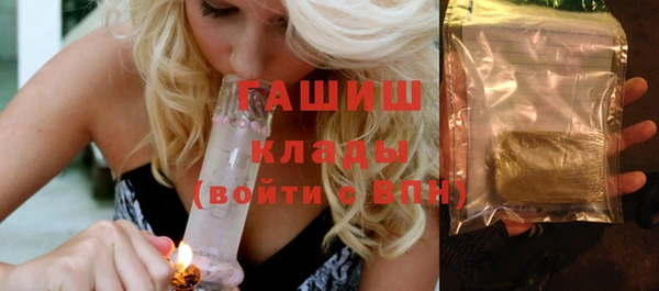 сатива Бугульма
