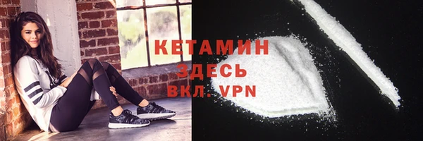 каннабис Бронницы