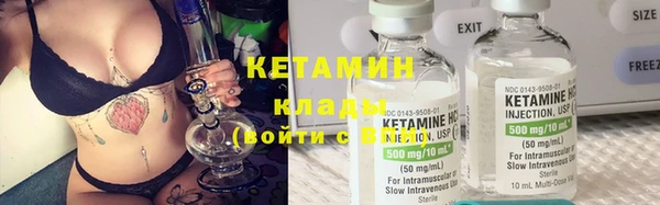 сатива Бугульма