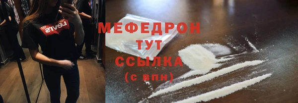 каннабис Бронницы