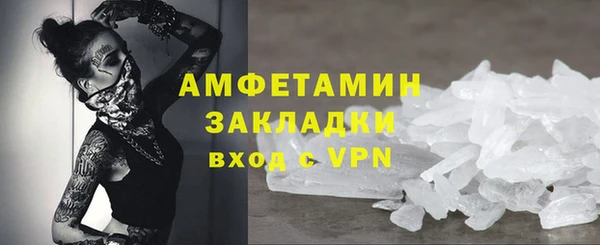 амфетамин Лихославль