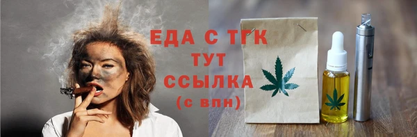 сатива Бугульма