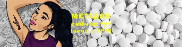 каннабис Бронницы