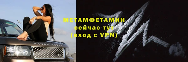 сатива Бугульма