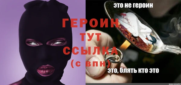 каннабис Бронницы