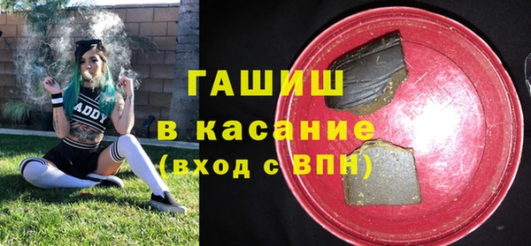 каннабис Бронницы