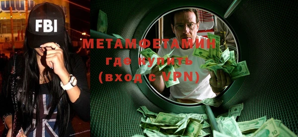таблы Бородино