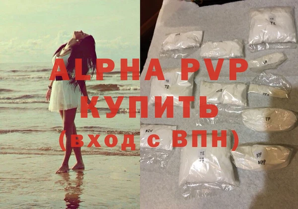 каннабис Бронницы