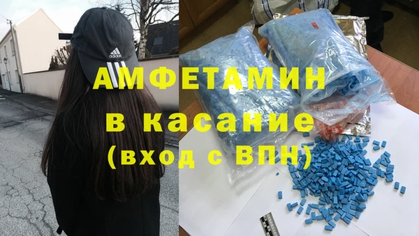таблы Бородино