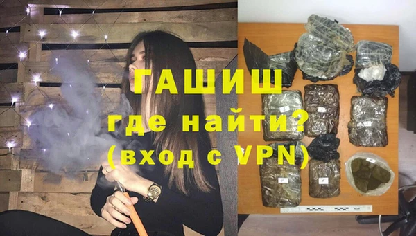 каннабис Бронницы