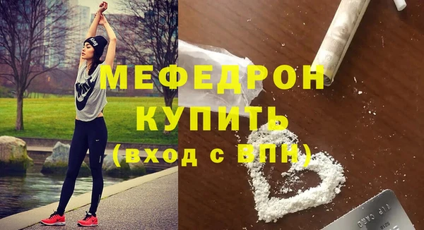 таблы Бородино