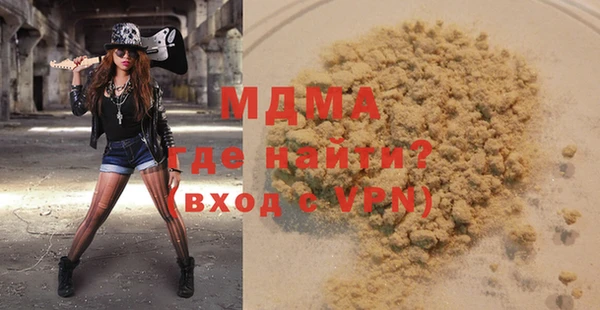 каннабис Бронницы