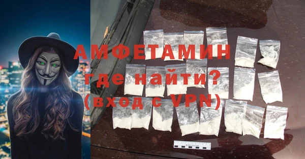 сатива Бугульма