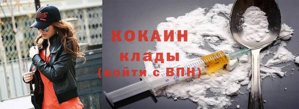 каннабис Бронницы