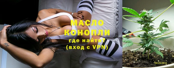 каннабис Бронницы