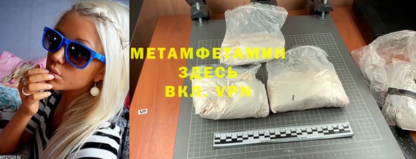 каннабис Бронницы