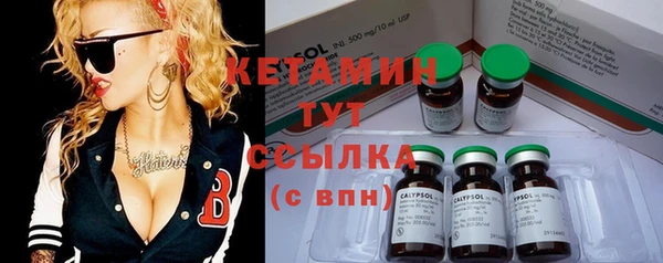 каннабис Бронницы