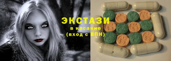 сатива Бугульма