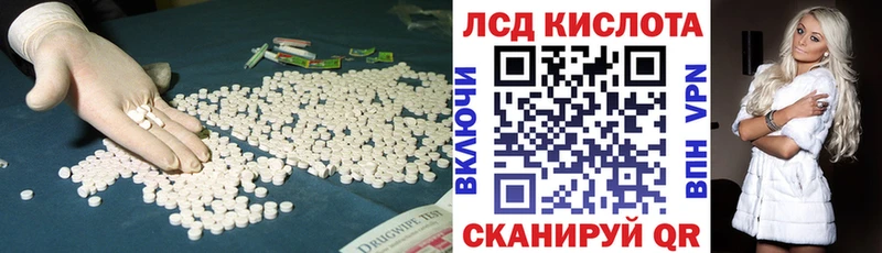 продажа наркотиков мега маркетплейс LSD-25 экстази кислота Гороховец