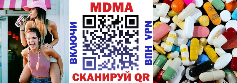 MDMA VHQ  Гороховец 