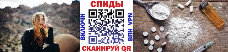 Метамфетамин витя  что такое   Гороховец 