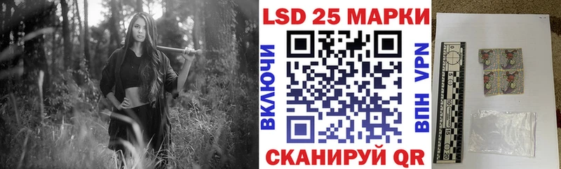 Марки N-bome 1,8мг Гороховец
