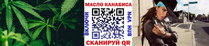 блэк спрут рабочий сайт  Гороховец  ТГК концентрат  даркнет сайт 