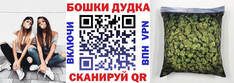 kraken маркетплейс  Гороховец  Марихуана SATIVA & INDICA 